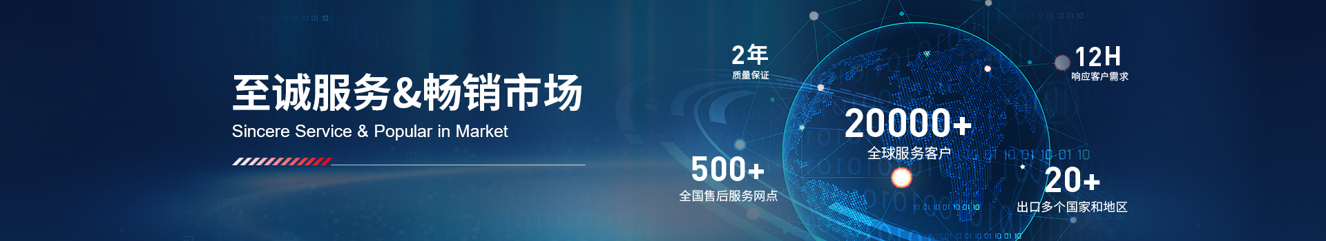 j九游会官网服务支持