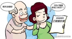 工地施工能否规范