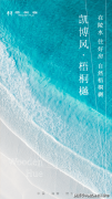 享高端玩海配套无可对比：四大高尔夫球场