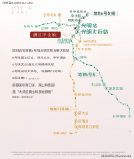 2025年12月日开业