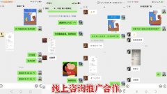 程中有不懂的能够找我们征询沟通